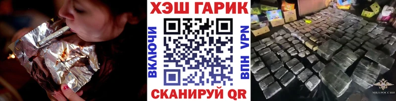 Купить закладку Энем ГАШ блэк спрут онион Меф мяу мяу A PVP Канабис Cocaine