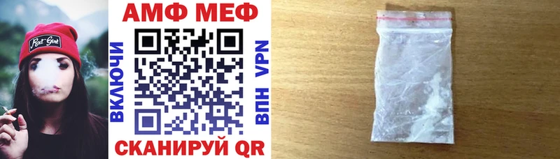 АМФЕТАМИН 97%  что такое   Энем 