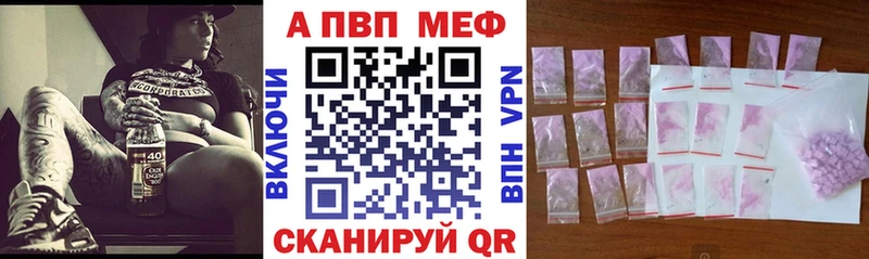 Alpha-PVP Соль  Энем 