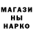 Печенье с ТГК марихуана B9I KA