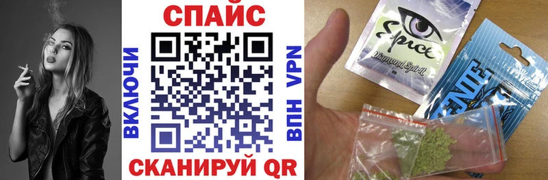 БУТИРАТ GHB  Энем 