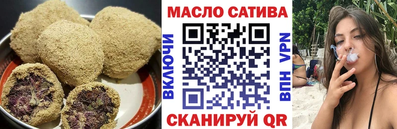 Еда ТГК марихуана  Энем 