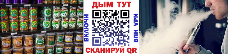 Cannafood конопля Энем