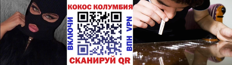 Cocaine FishScale Энем