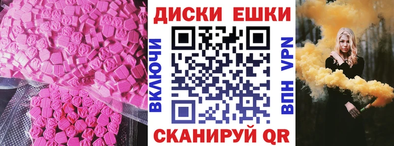 Экстази TESLA  закладка  Энем 