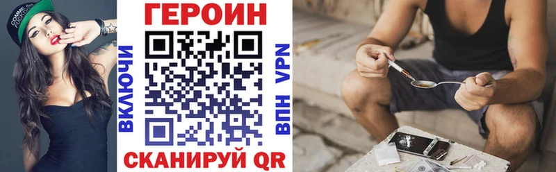 MEGA как войти  купить   Энем  Героин Heroin 