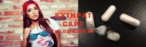 мяу мяу кристалл Лагань