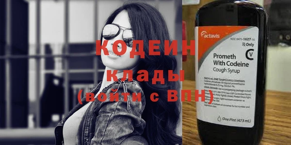 мяу мяу кристалл Лагань