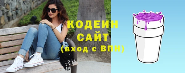метамфетамин Лихославль