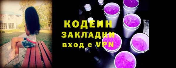 стафф Лабытнанги