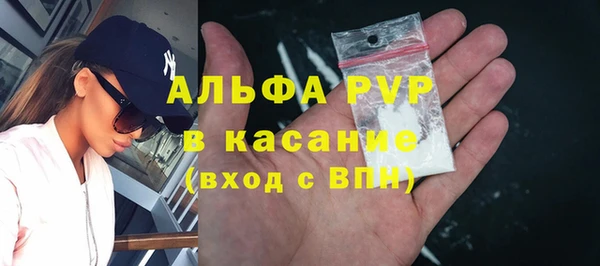 мяу мяу кристалл Лагань
