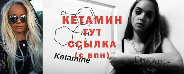 стафф Лабытнанги