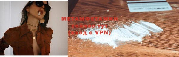 стафф Лабытнанги