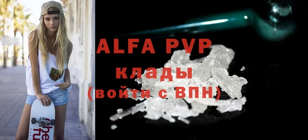 каннабис Пестово