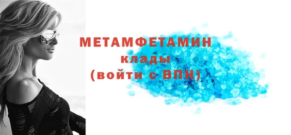 мяу мяу кристалл Лагань