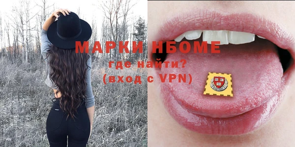 метамфетамин Лихославль