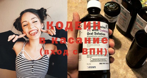 метамфетамин Лихославль
