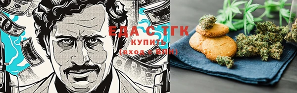 метамфетамин Лихославль
