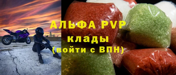 стафф Лабытнанги
