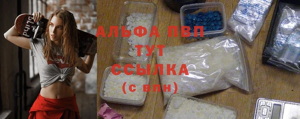 метамфетамин Лихославль