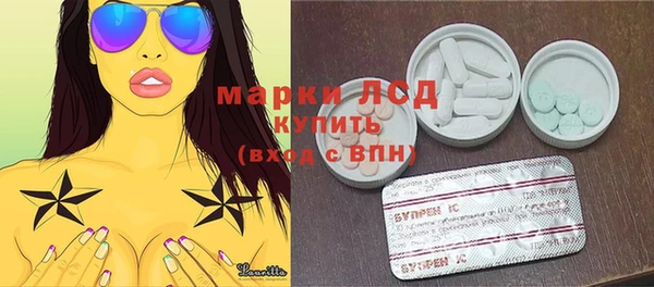 метамфетамин Лихославль