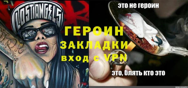 стафф Лабытнанги