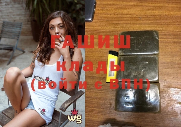 мяу мяу кристалл Лагань