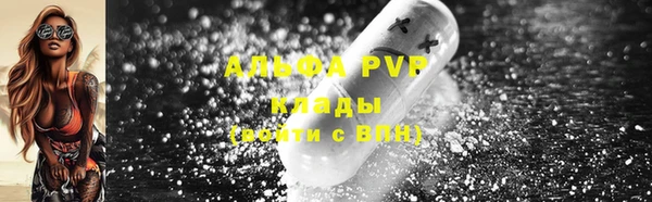 героин Пересвет