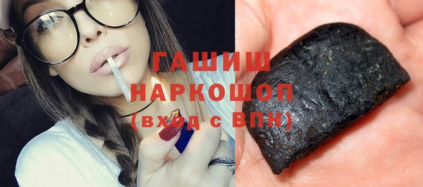 метамфетамин Лихославль