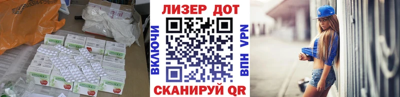 LSD-25 экстази ecstasy  Энем 