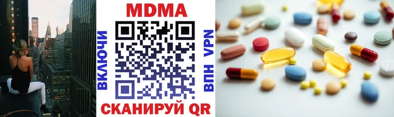 MDMA VHQ  Энем 