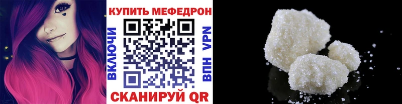 Мефедрон 4 MMC  купить наркотики цена  Энем 