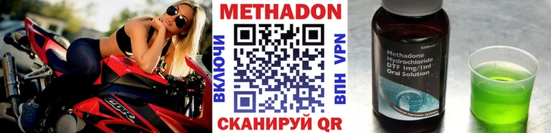 omg как зайти  Энем  МЕТАДОН мёд 