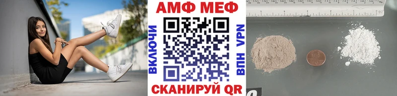 наркотики  ссылка на мегу маркетплейс  Первитин кристалл  Энем 