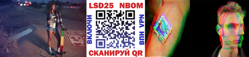дарк нет телеграм  Энем  Марки 25I-NBOMe 1500мкг 
