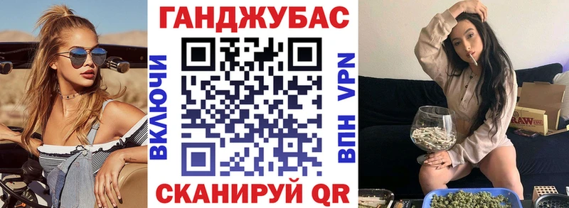 omg как зайти  Энем  Канабис план  где купить  